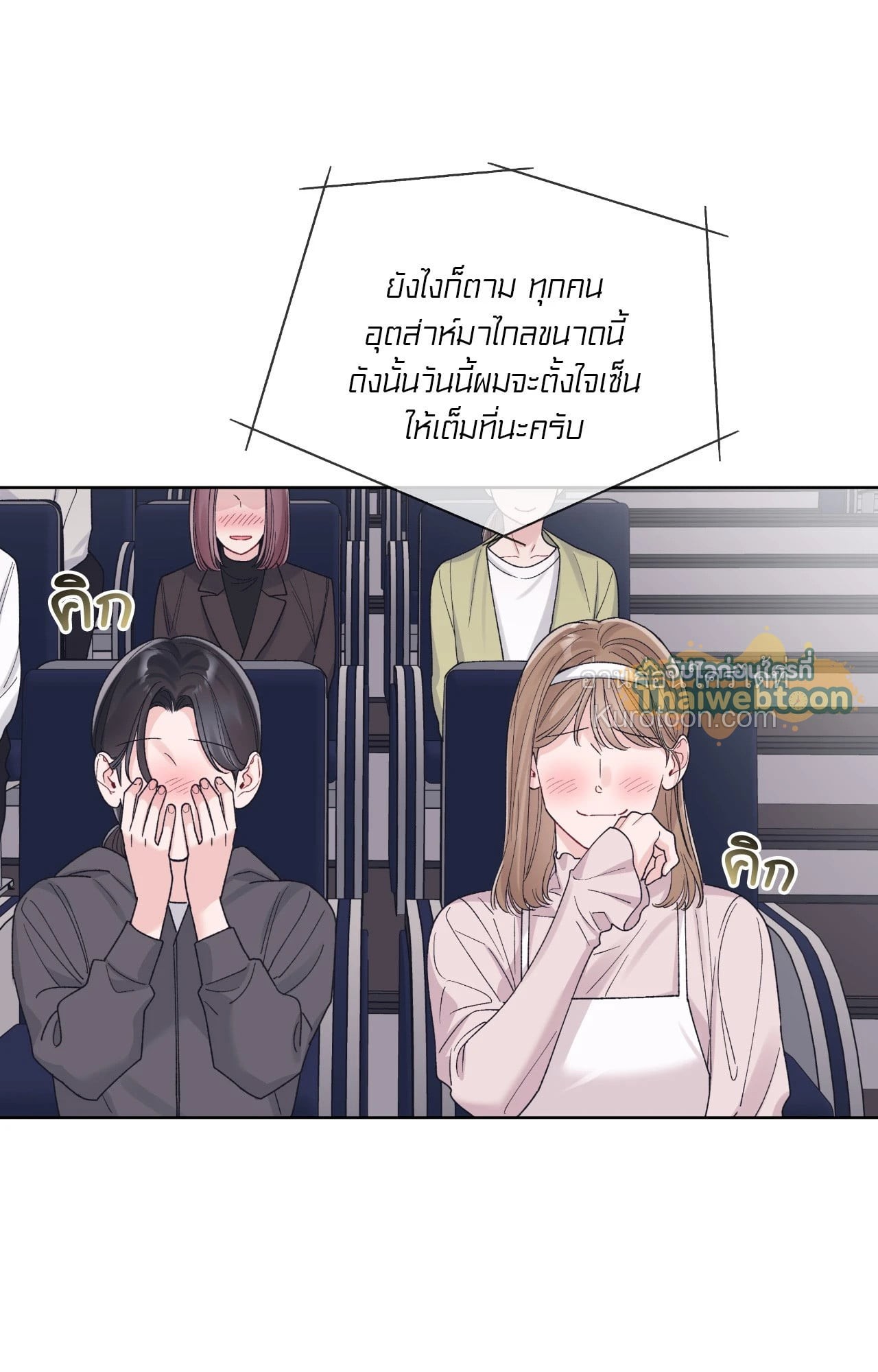 หน้า 65