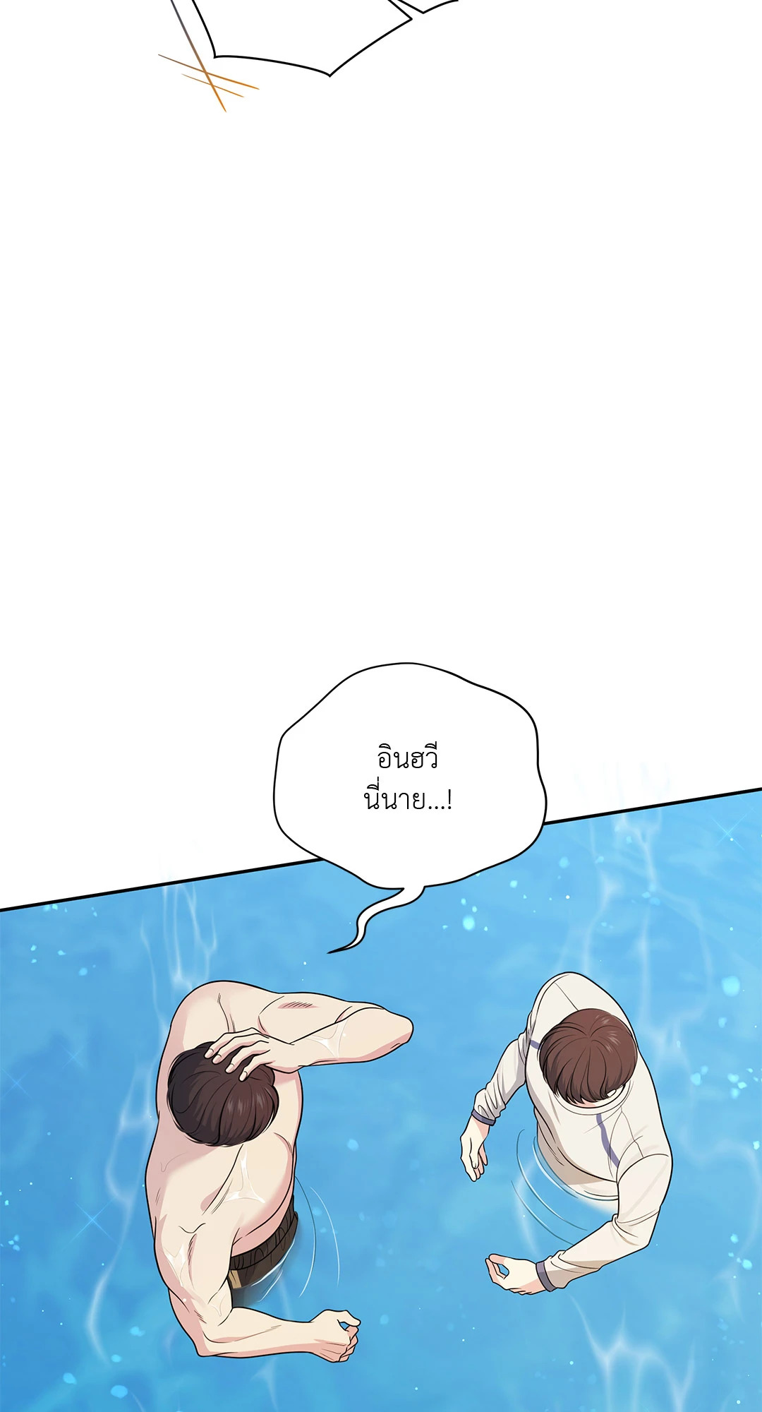 หน้า 61