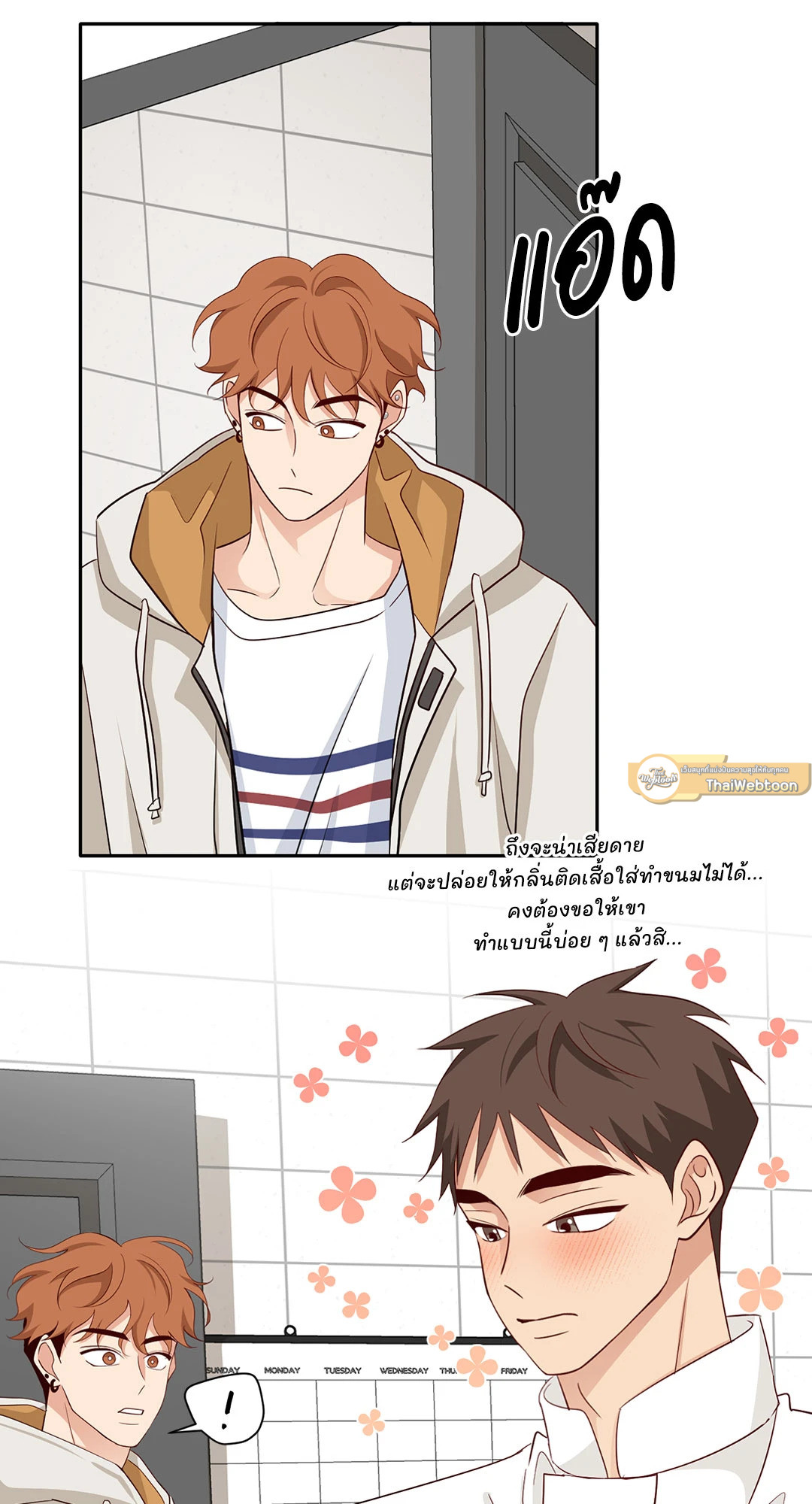 หน้า 46