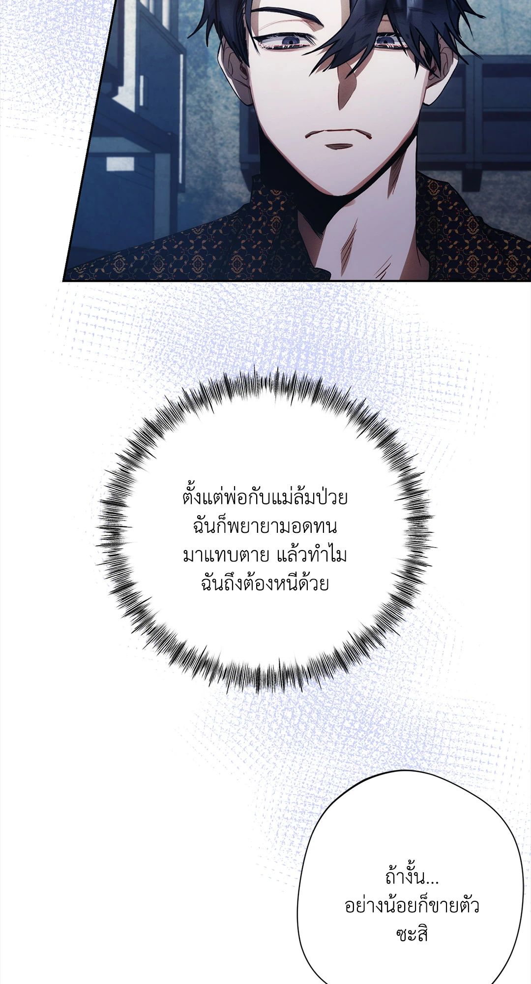 หน้า 54