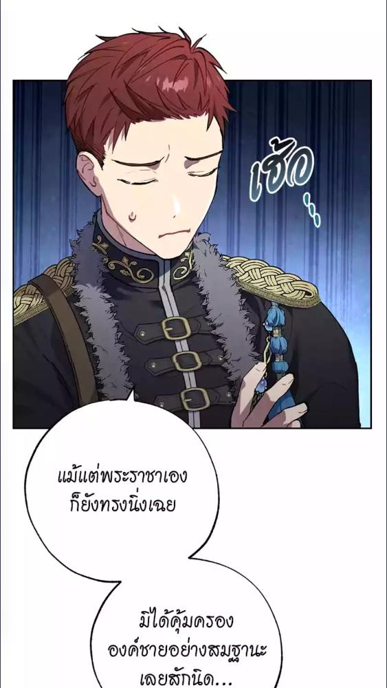 หน้า 92