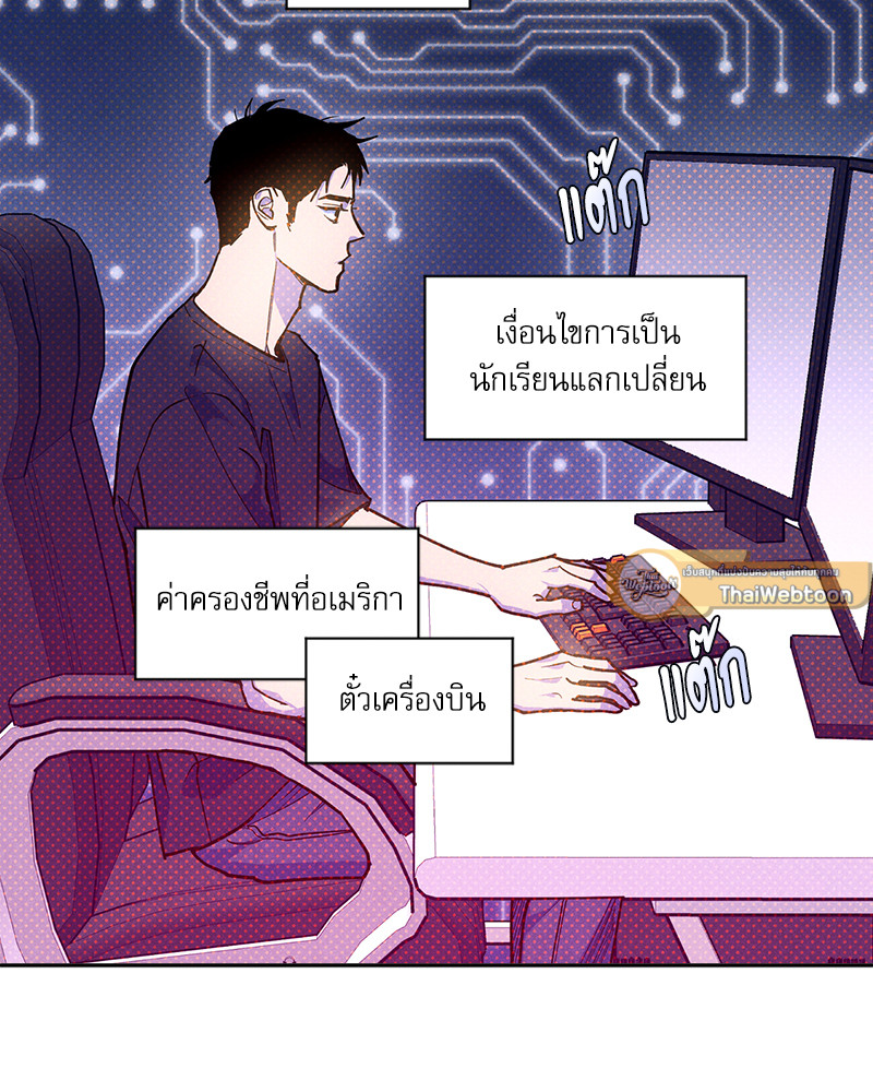 หน้า 68