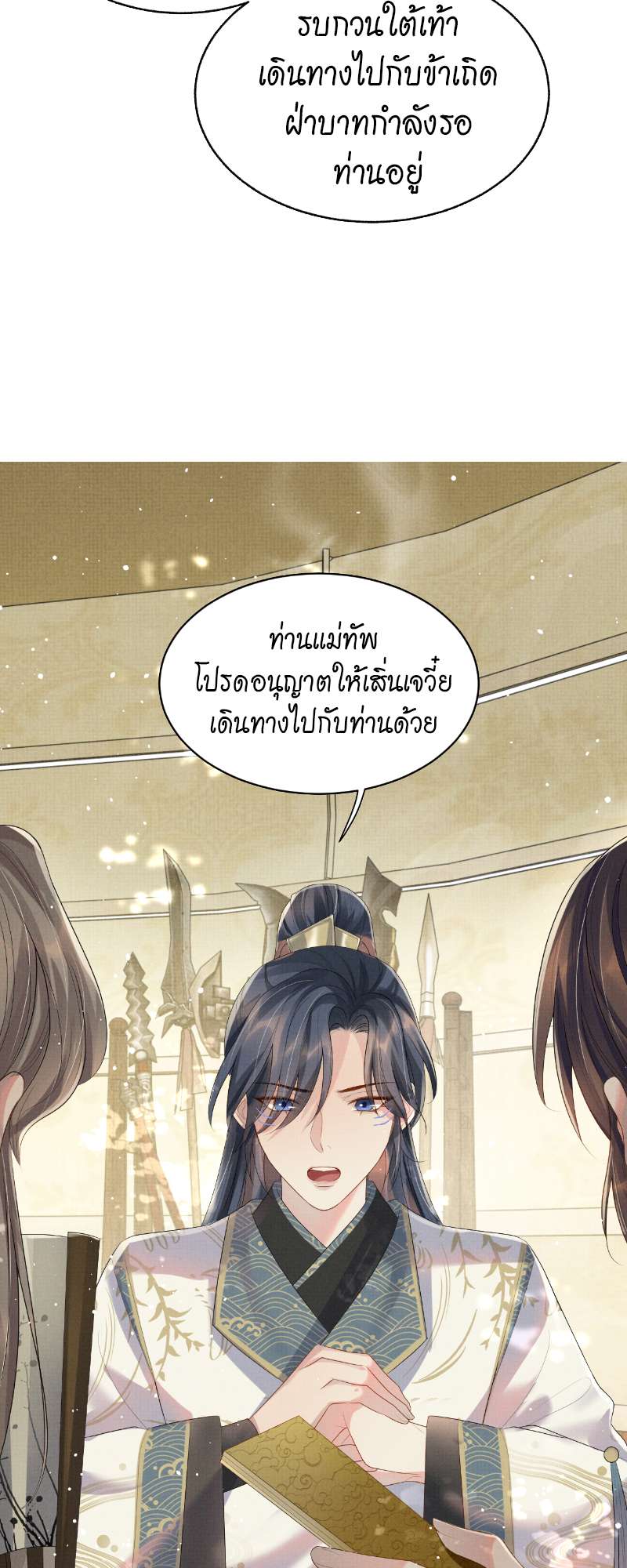 หน้า 35