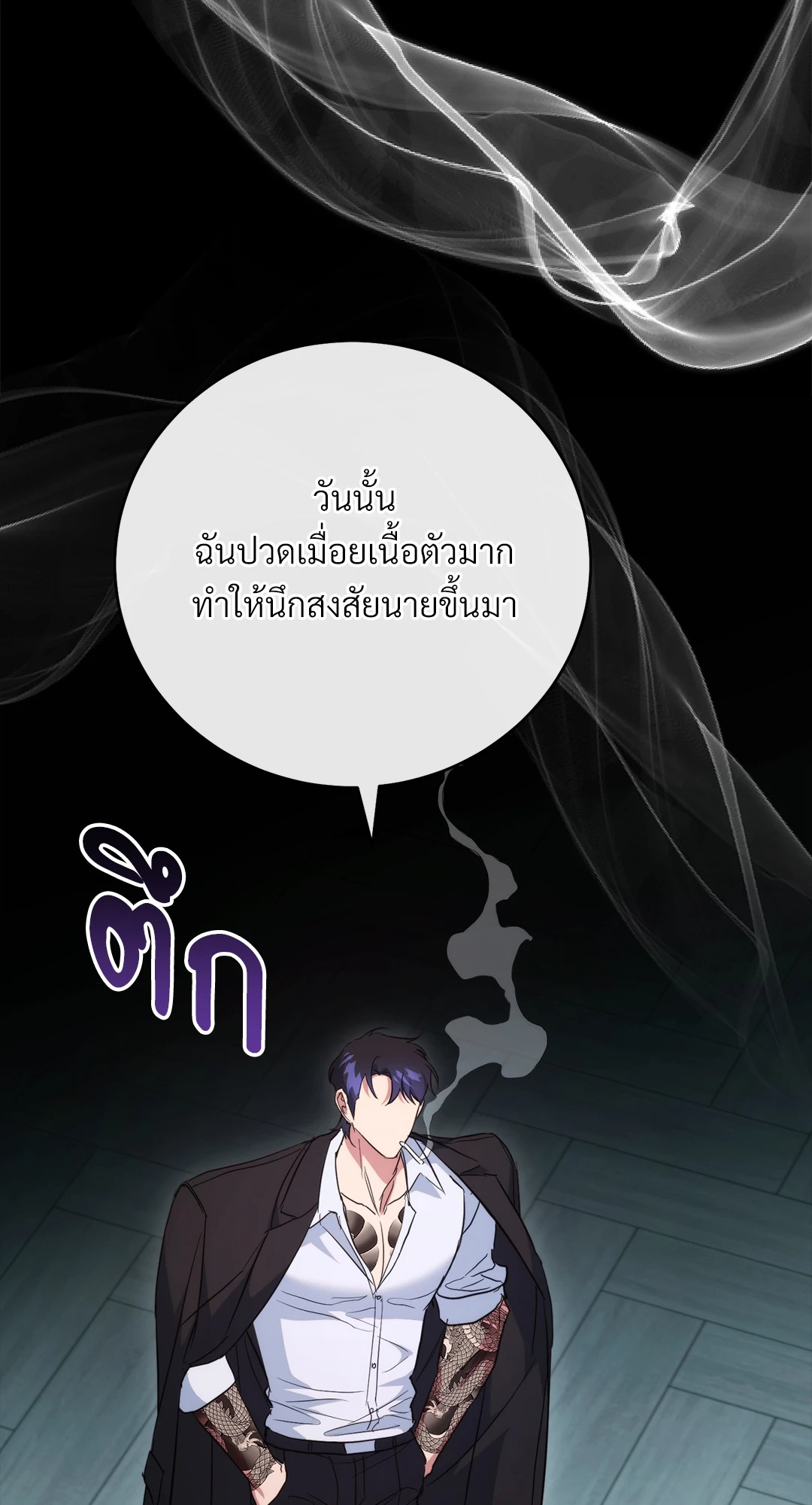 หน้า 55