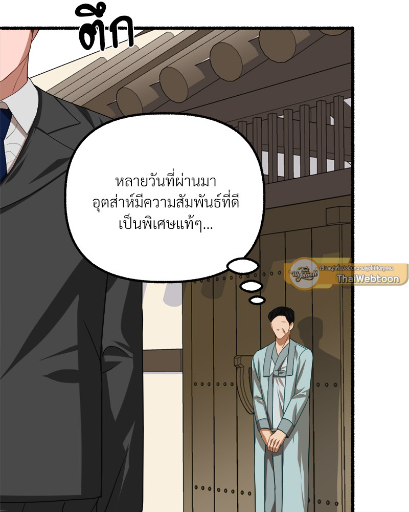 หน้า 103