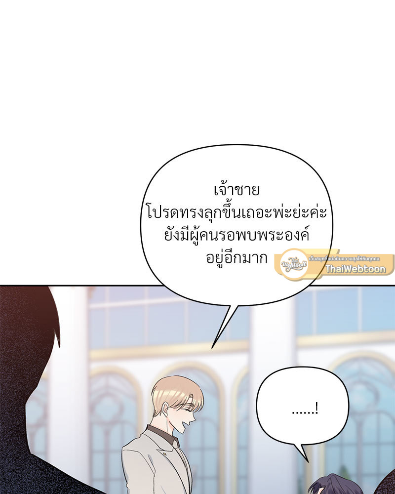 หน้า 75