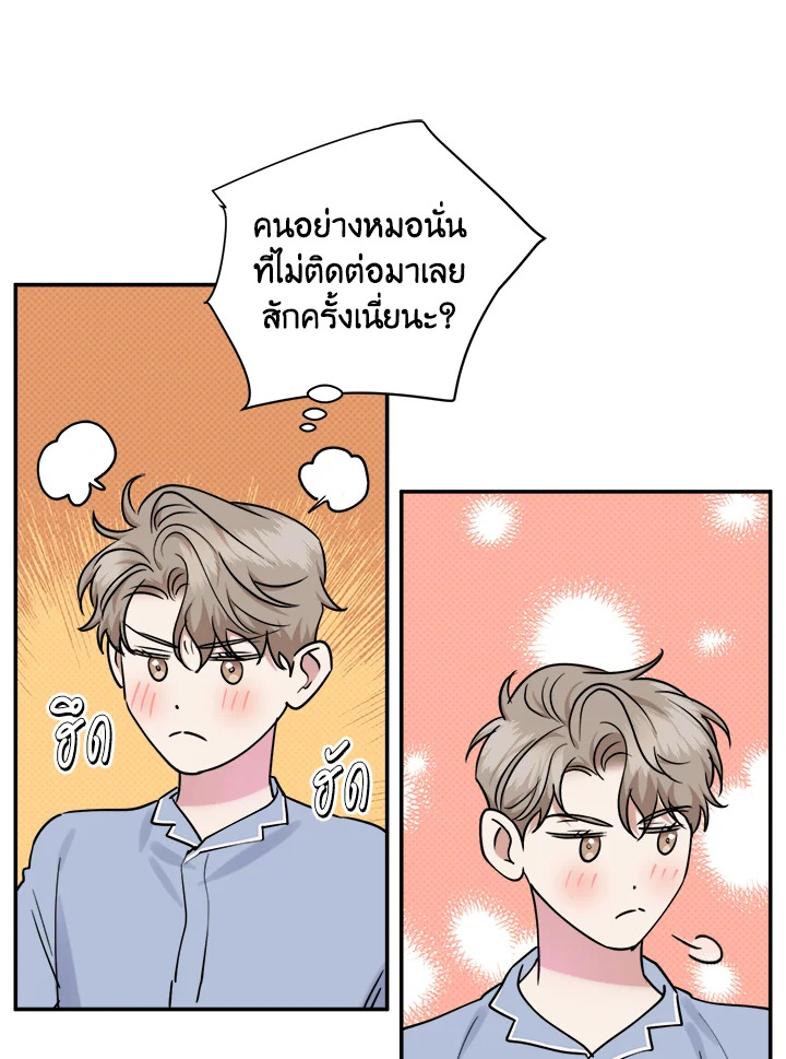 หน้า 75