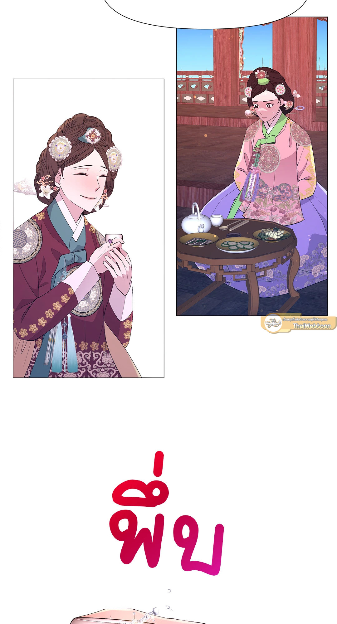 หน้า 44