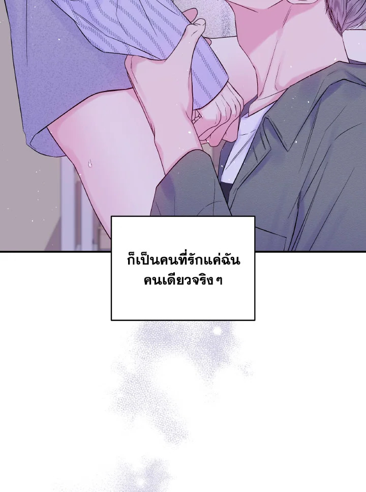 หน้า 73