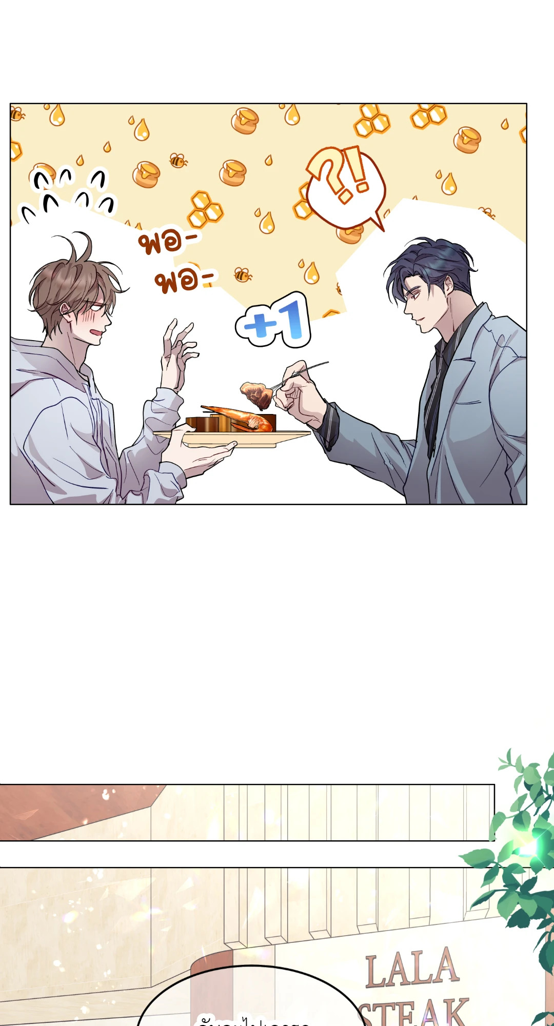 หน้า 50