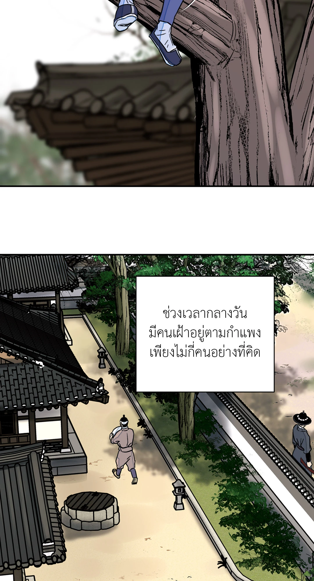 หน้า 42