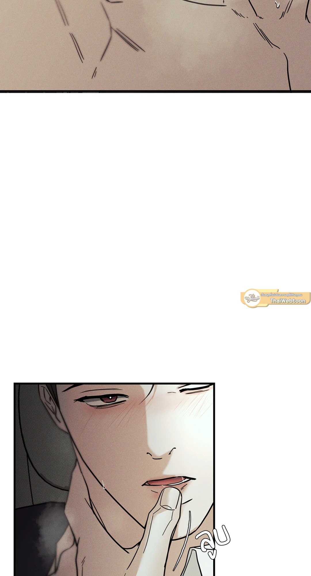 Dearest ตอนที่ 36 - รูปที่ 2