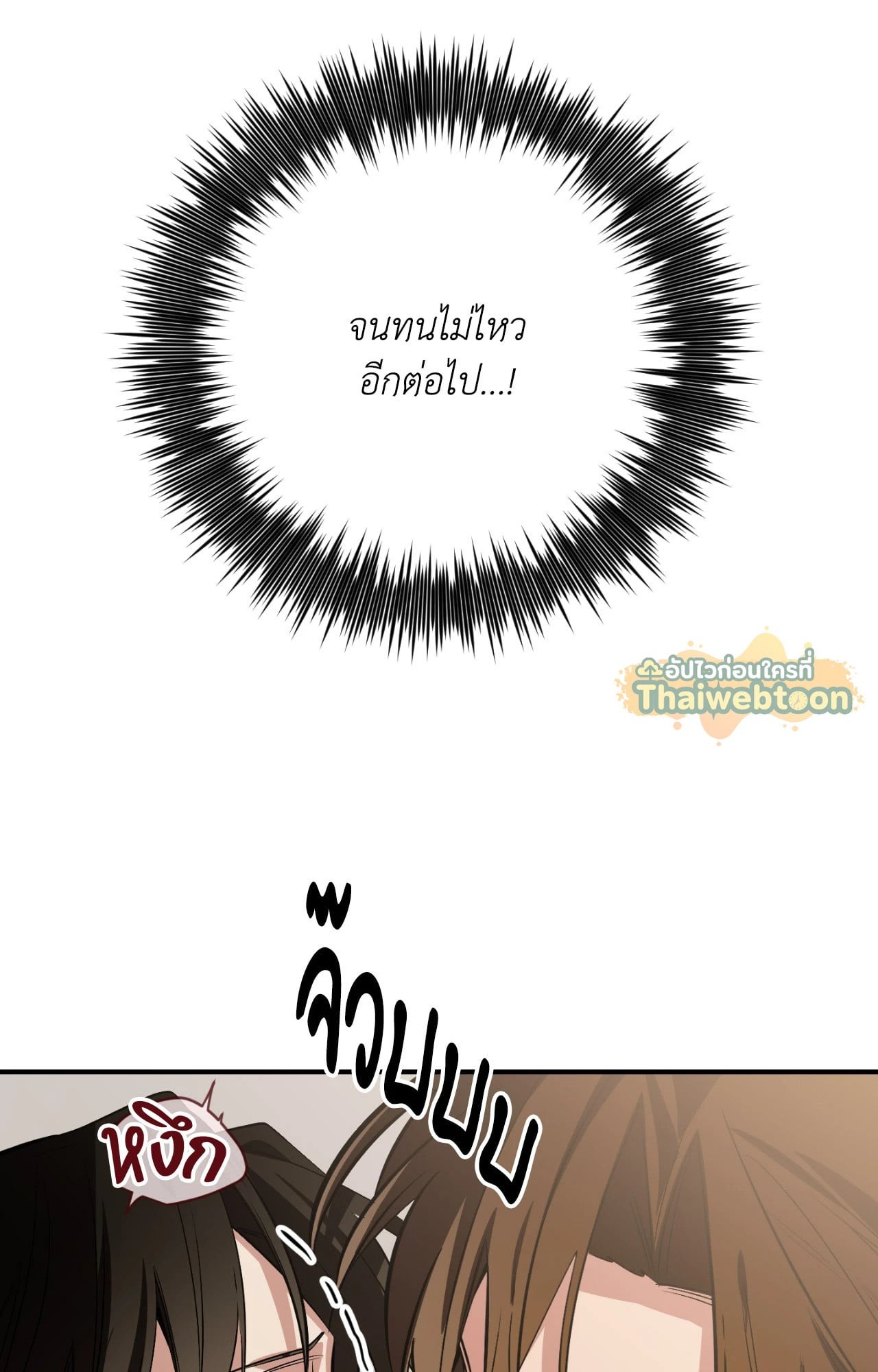หน้า 143
