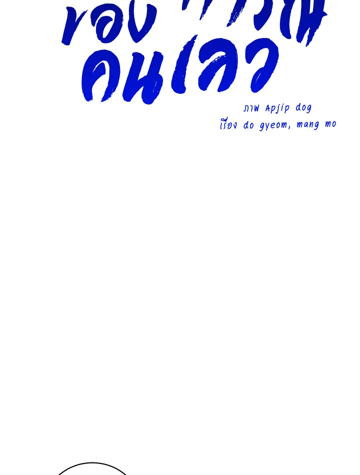 หน้า 72
