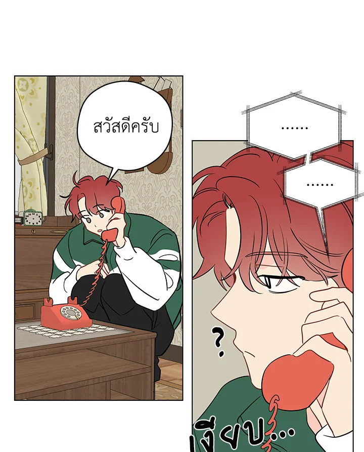 หน้า 82