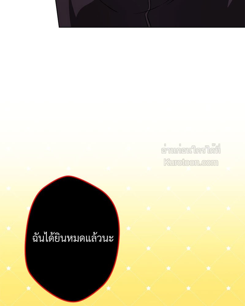 หน้า 105