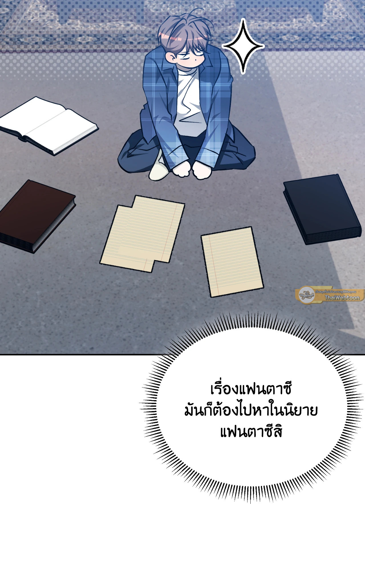 หน้า 65