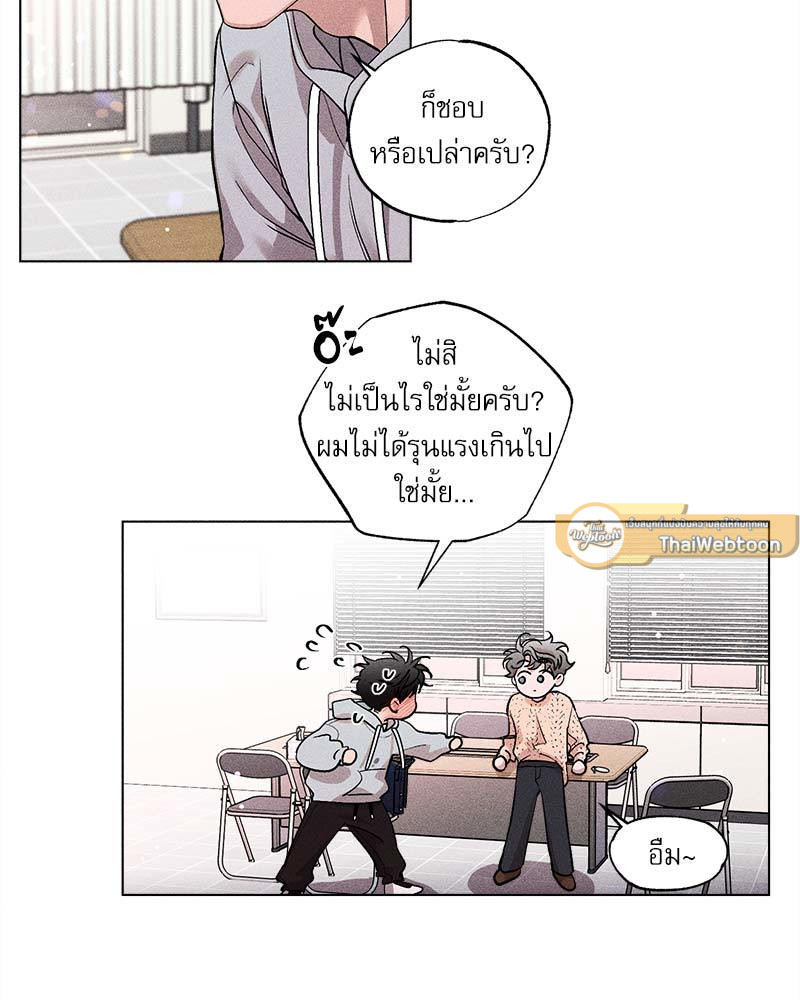 หน้า 52