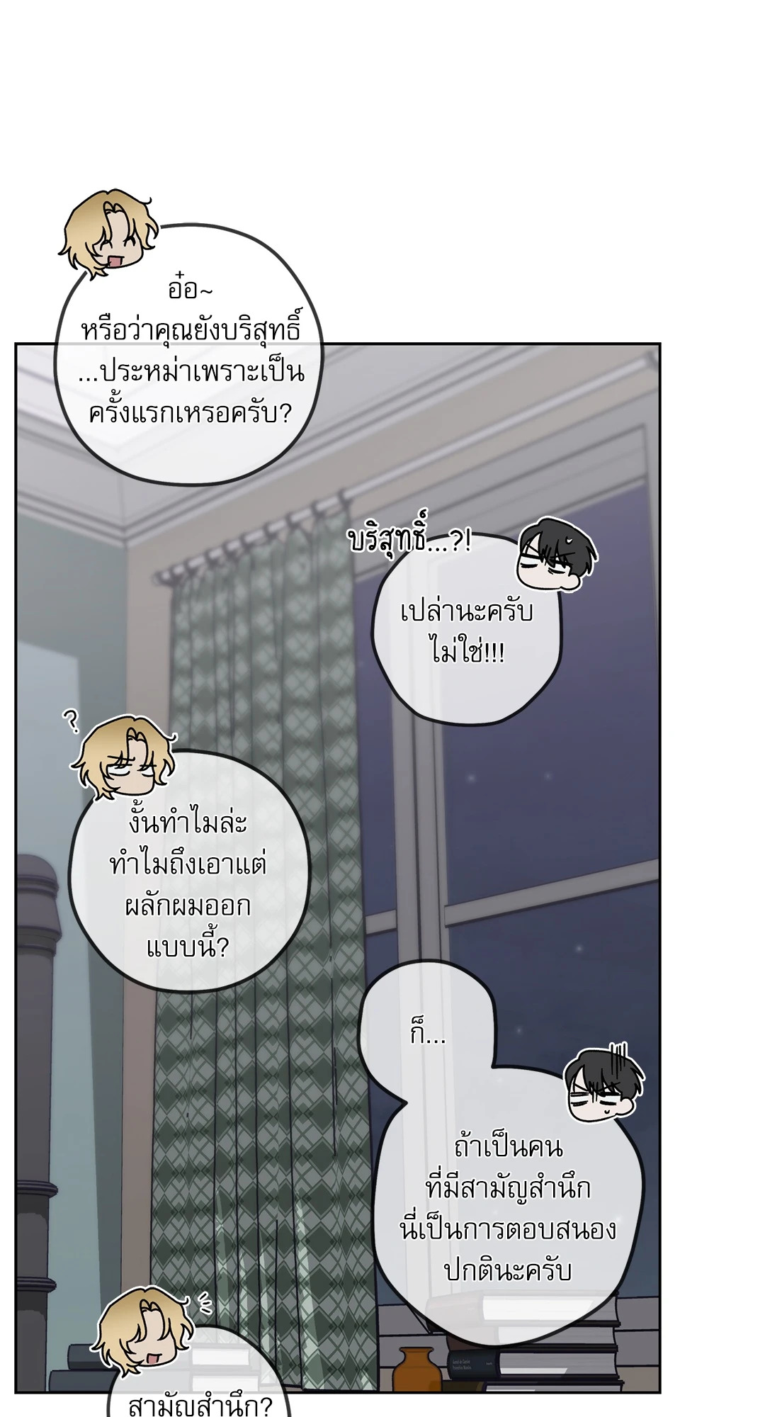 หน้า 34