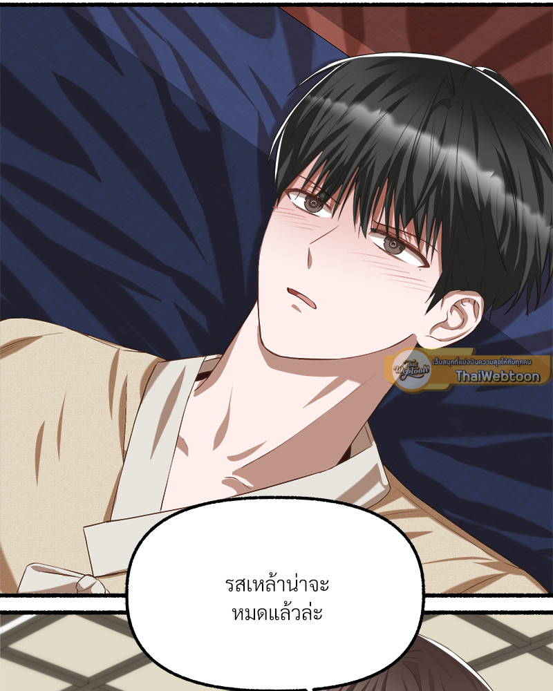 หน้า 97
