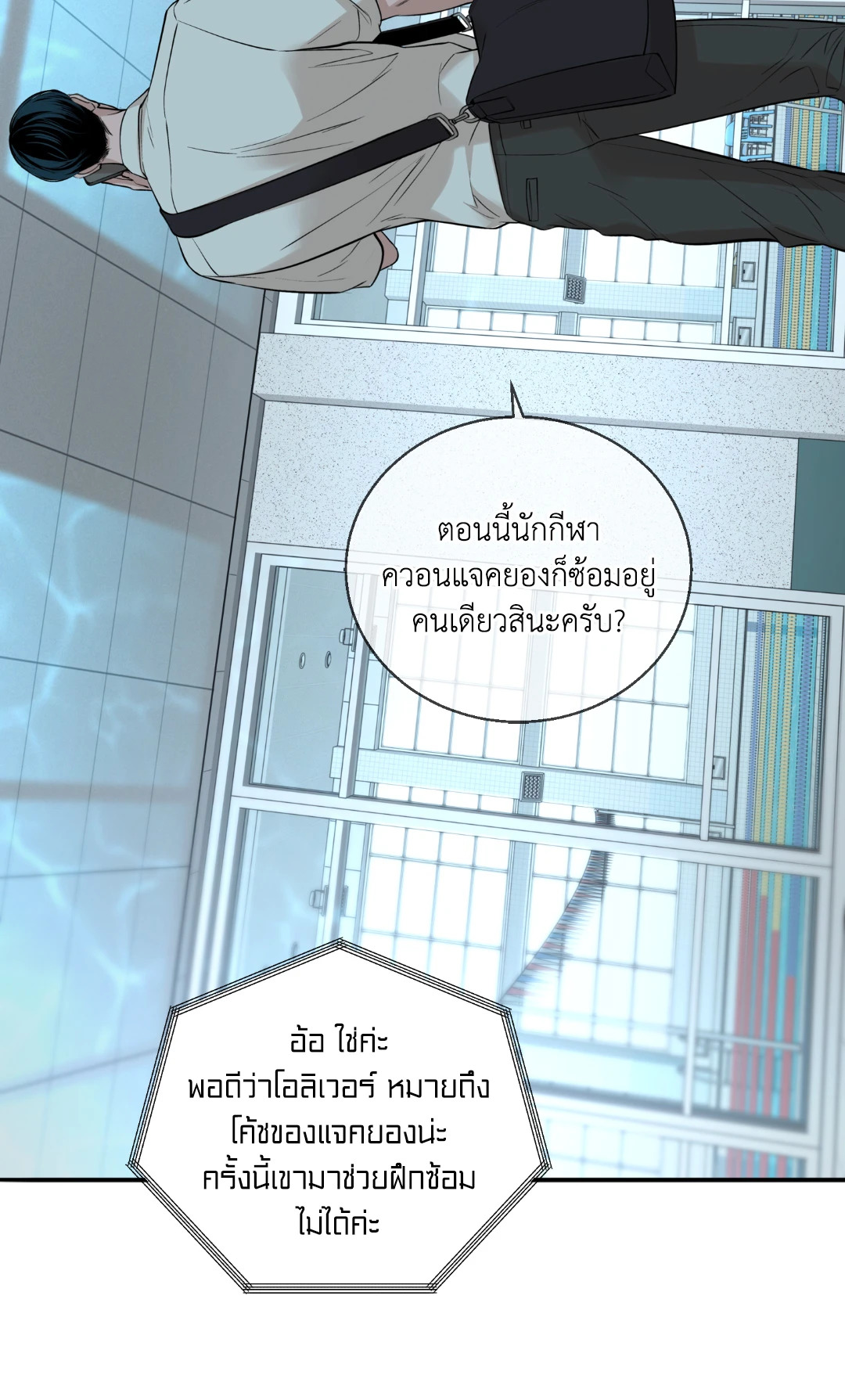 หน้า 45