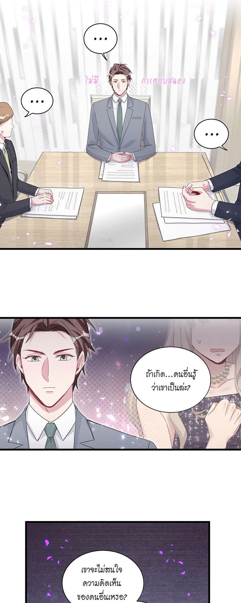หน้า 27