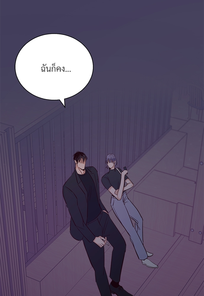 หน้า 80