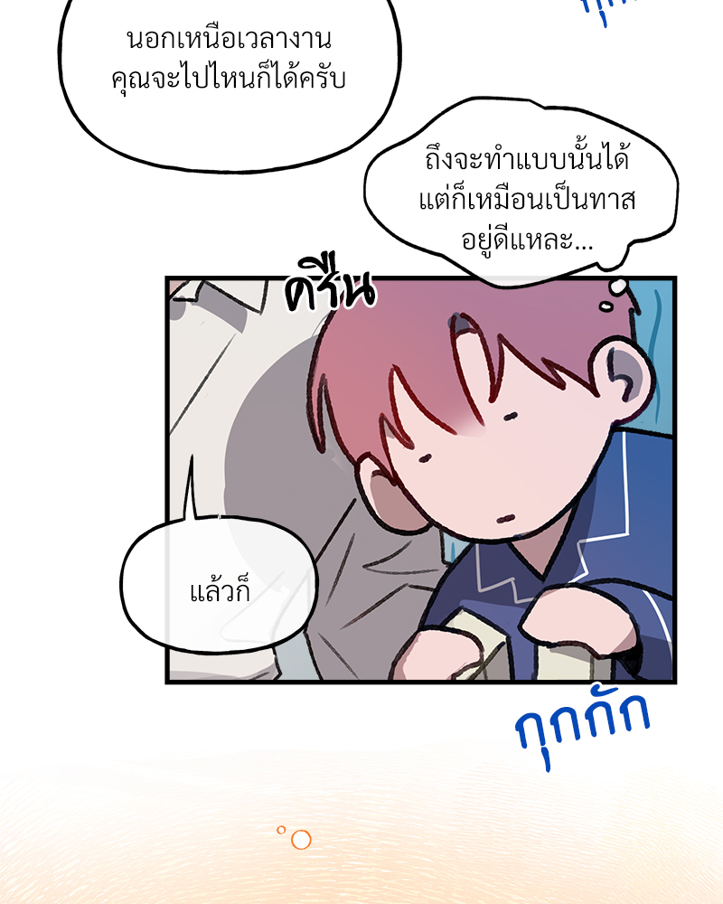 หน้า 85