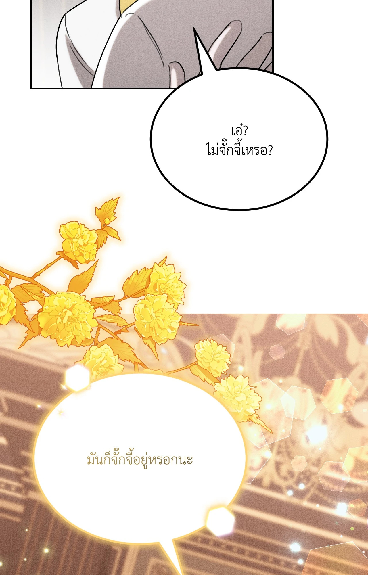 หน้า 100
