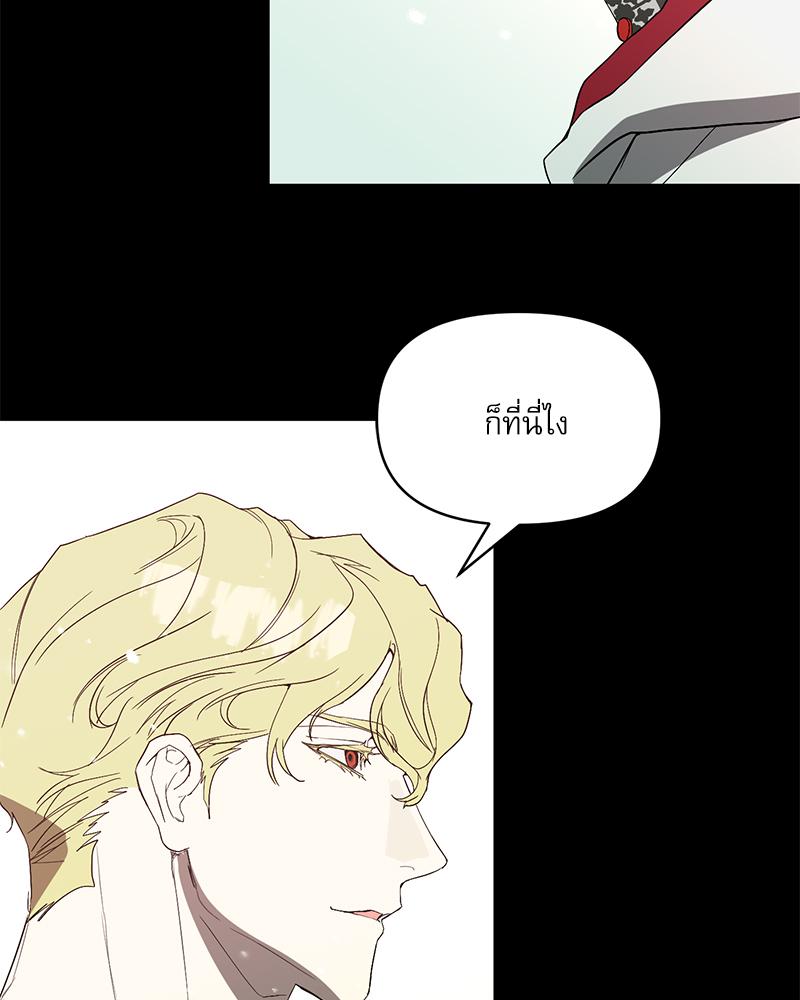 หน้า 80
