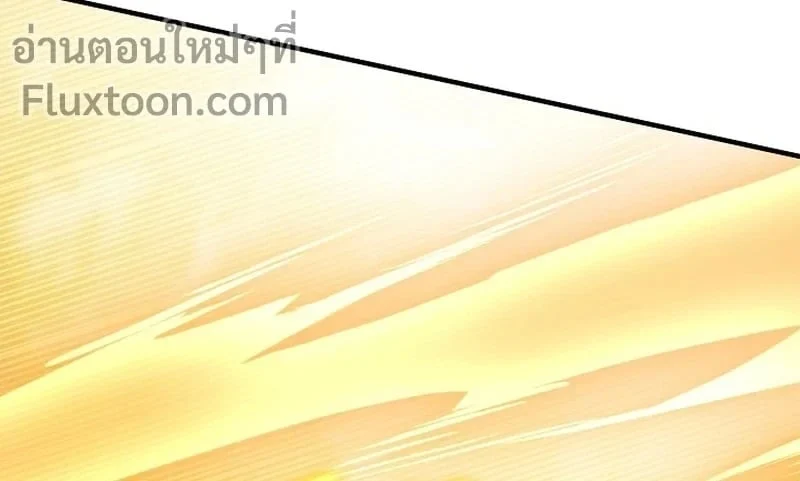 Fated to Be Loved by Villains โชคชะตากำหนดให้สาวๆตัวร้ายมารักฉัน ตอนที่ 55 - รูปที่ 2