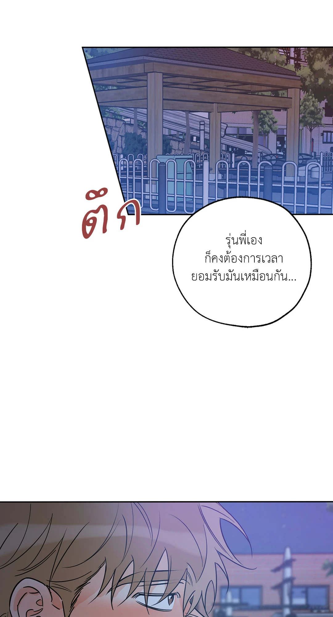 หน้า 59