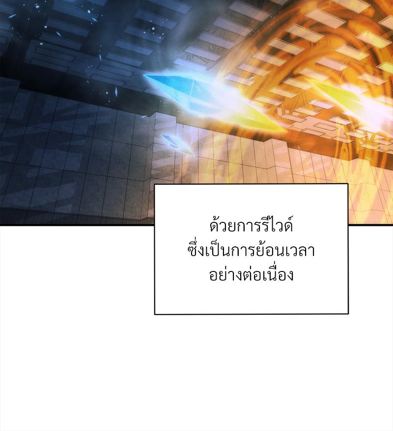 หน้า 77