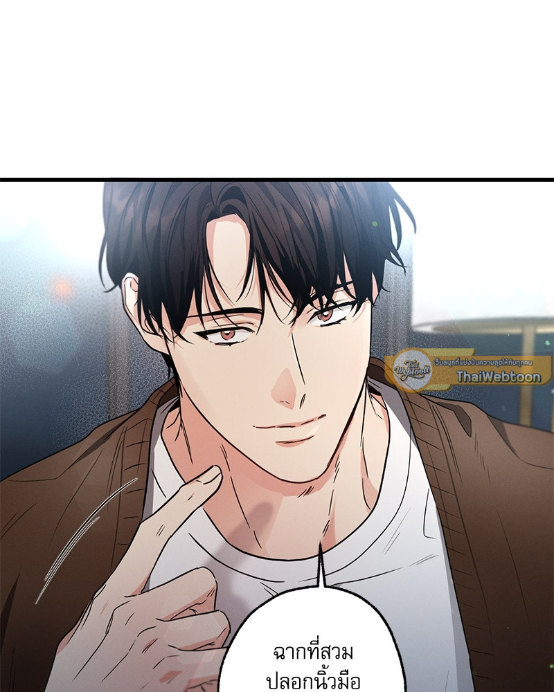 หน้า 88