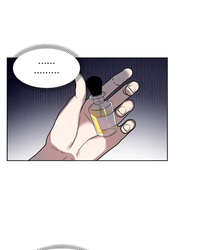 น้องเล็กพันธุ์ยักษ์ ตอนที่ 13 - รูปที่ 2