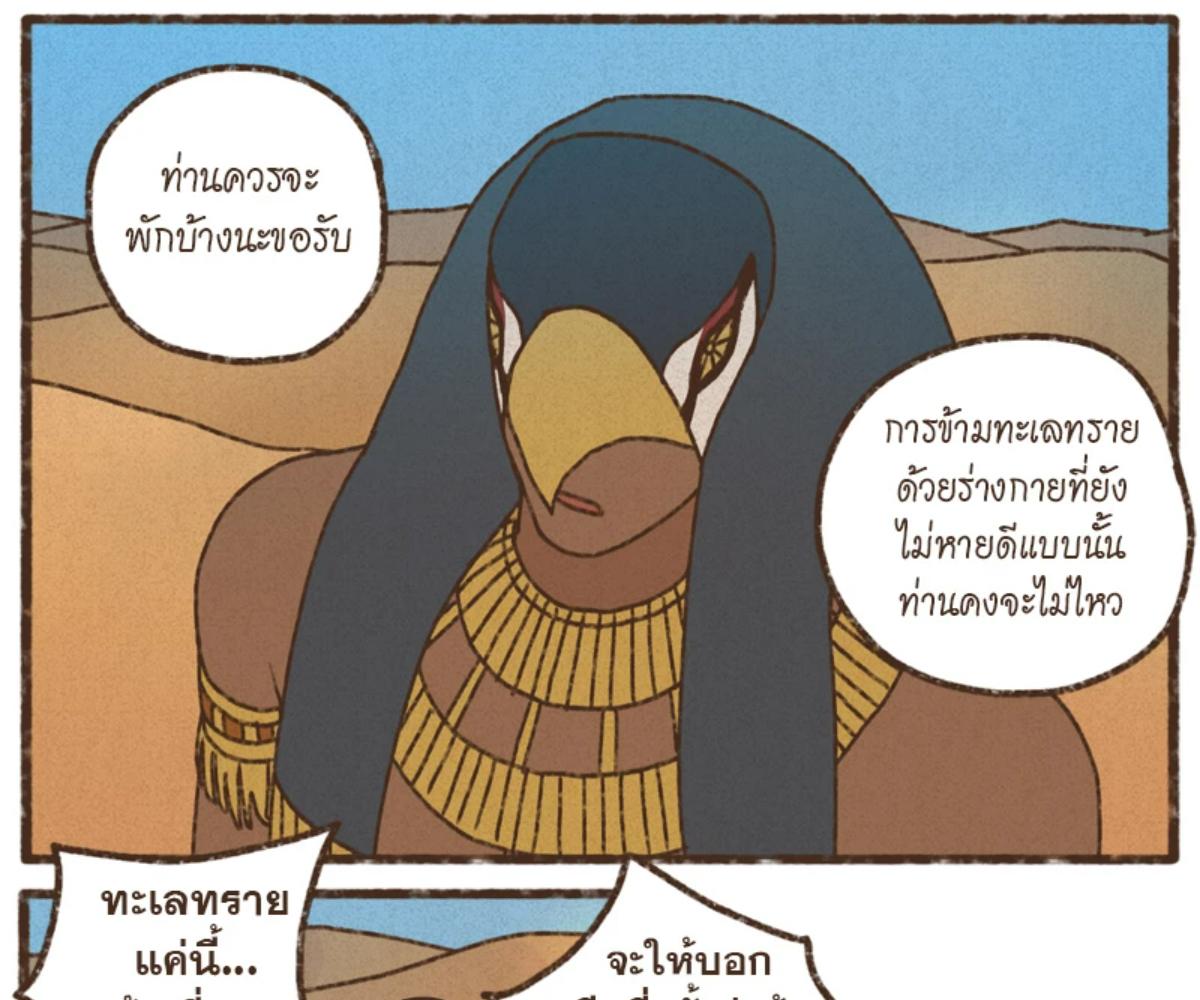 หน้า 43