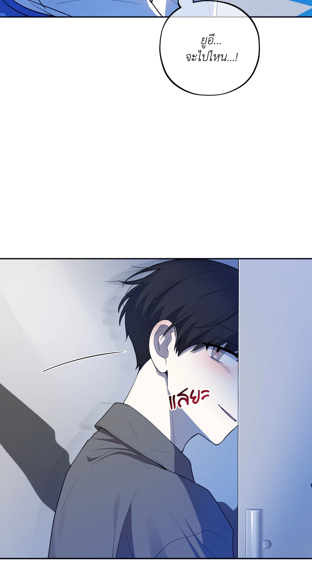 หน้า 86
