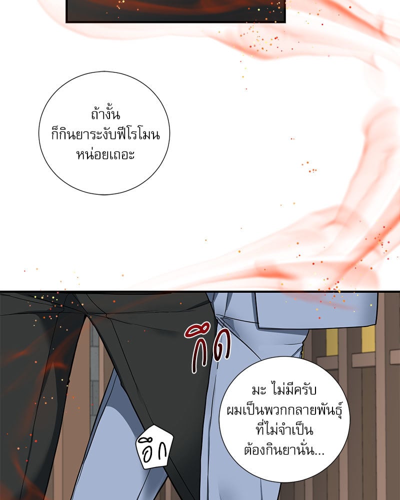 หน้า 70