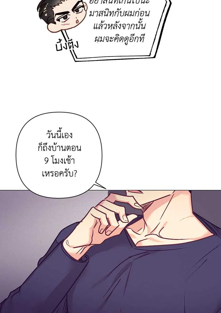 หน้า 80