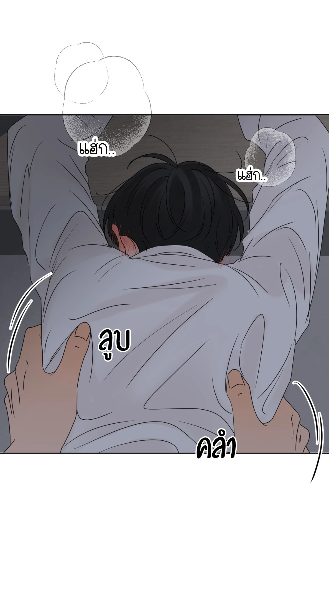หน้า 38
