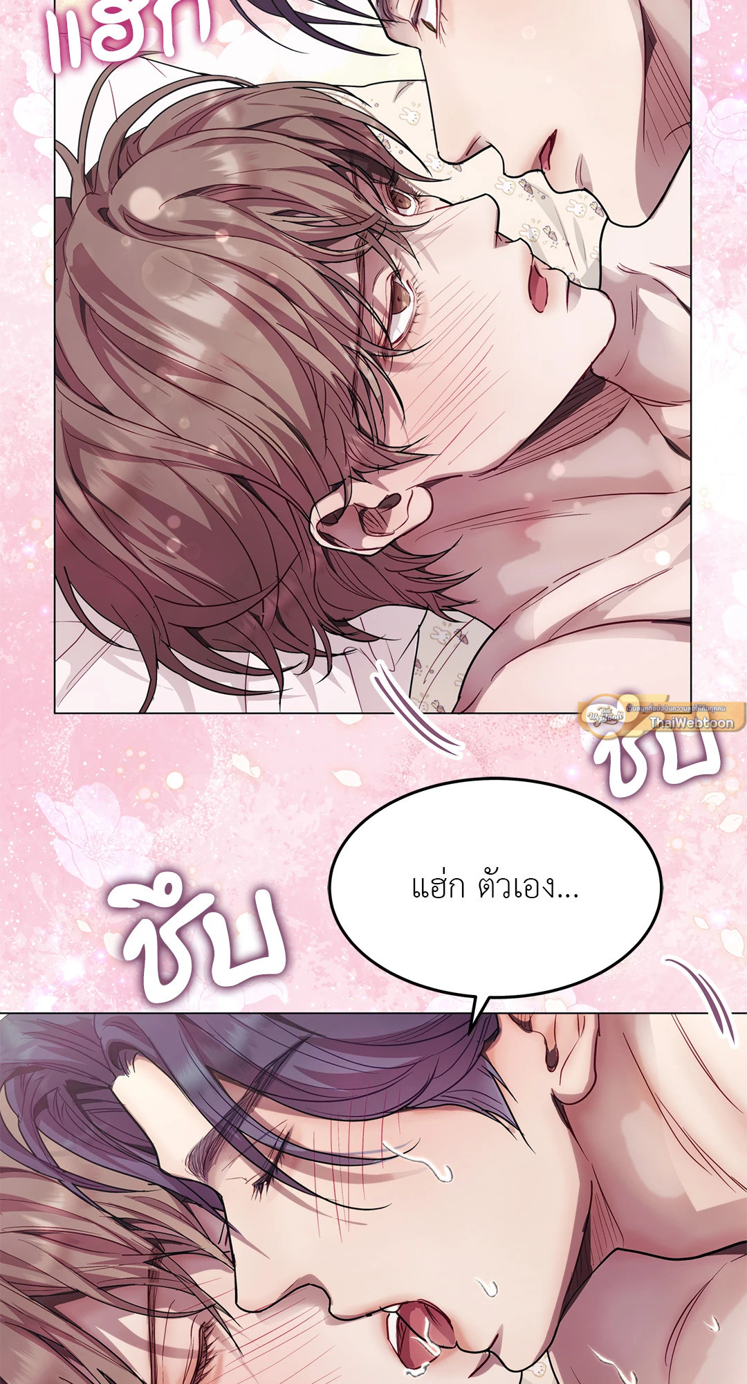หน้า 47