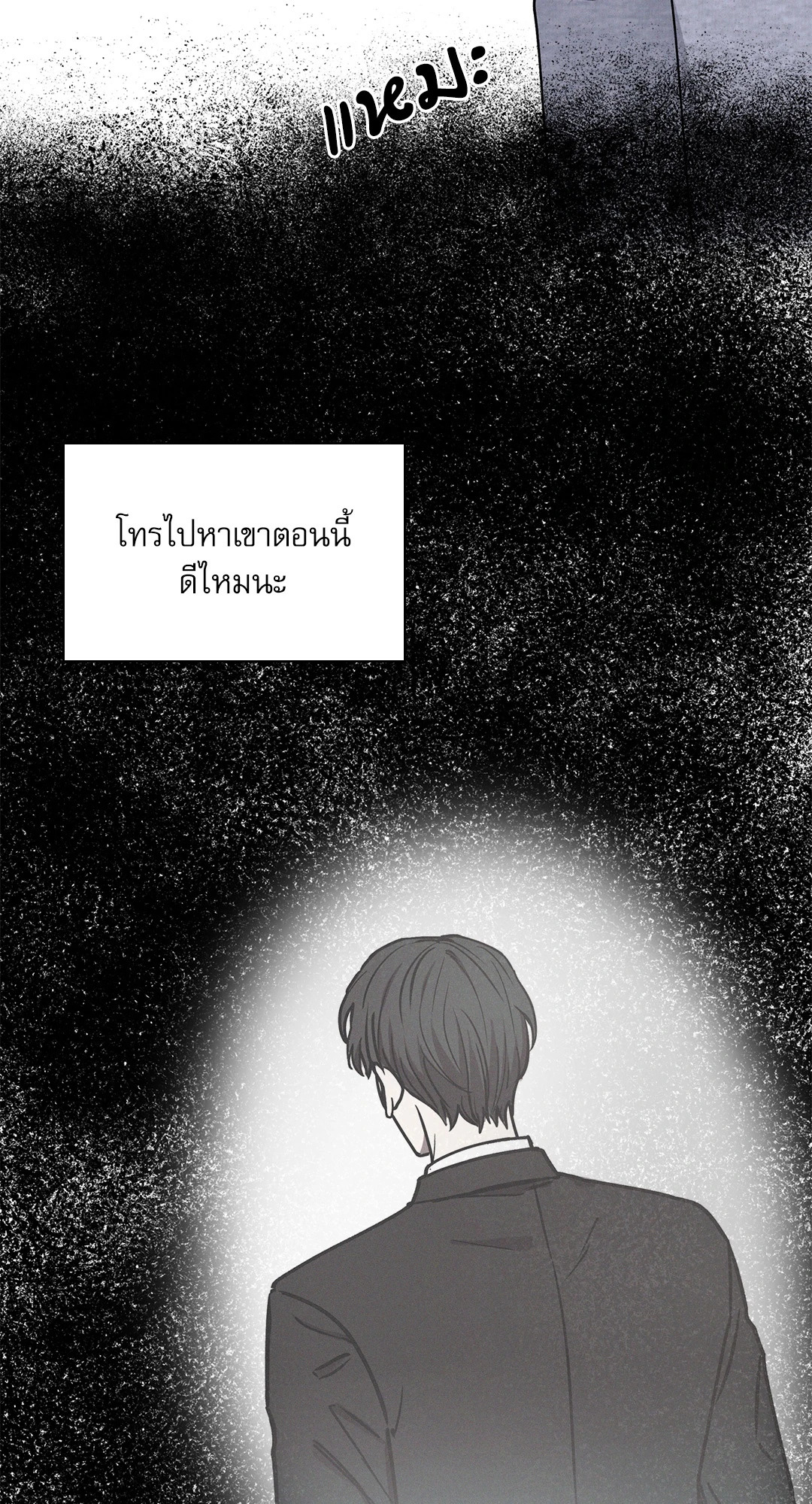 หน้า 81