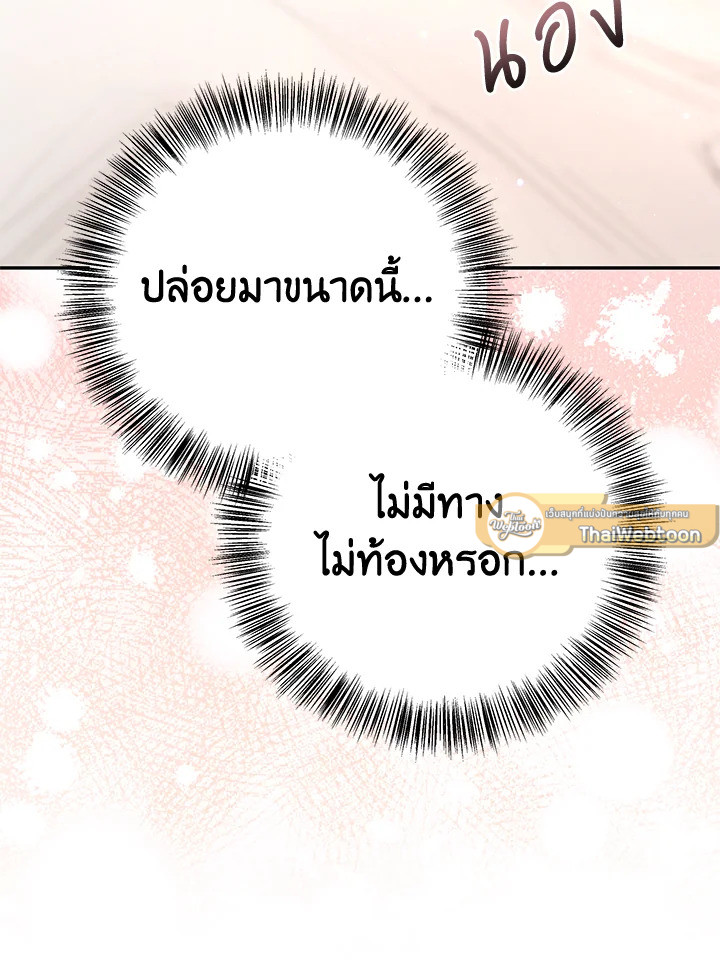 หน้า 107