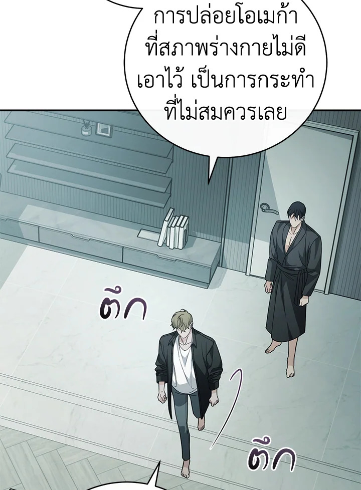 หน้า 140