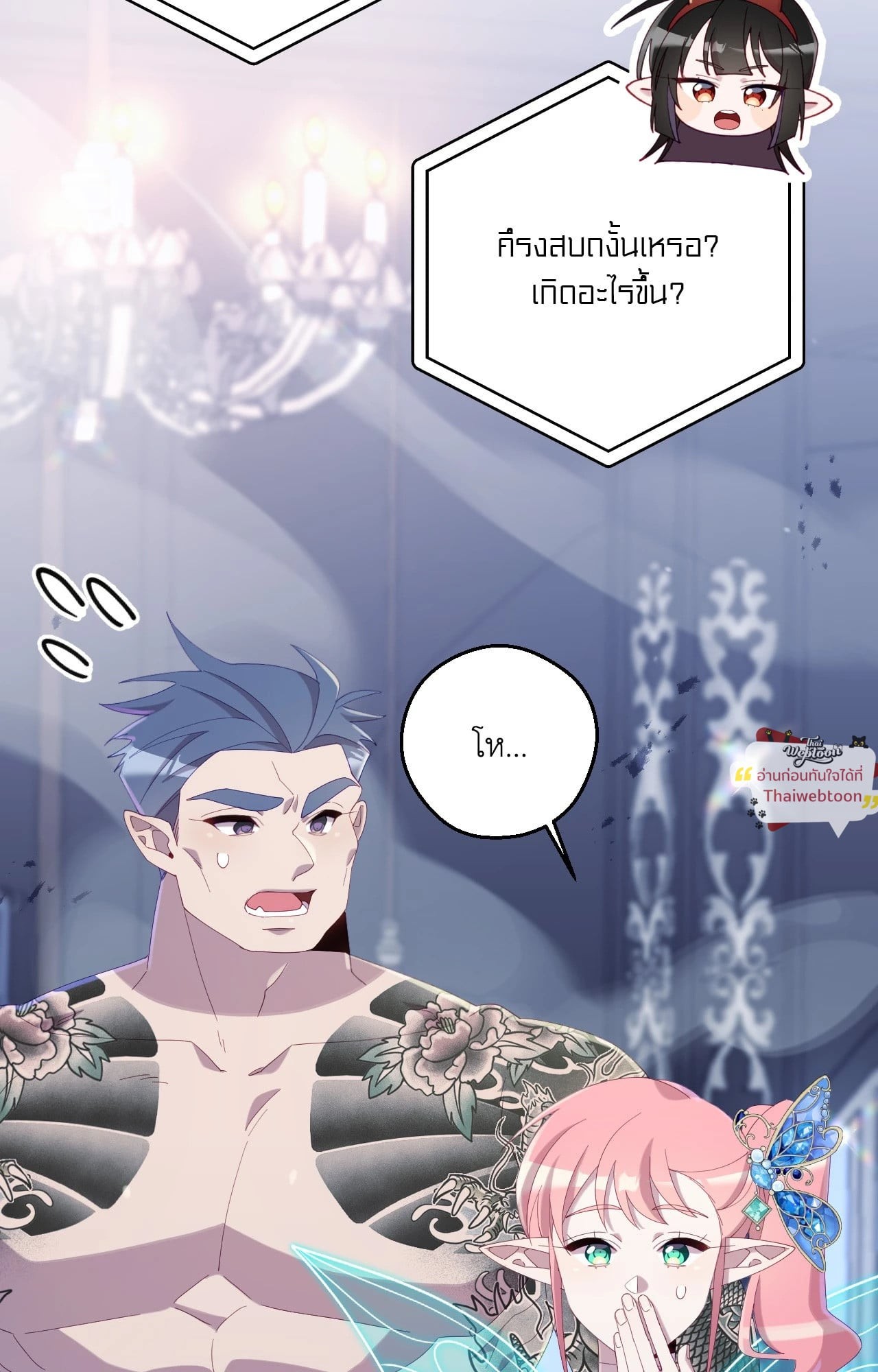 หน้า 44