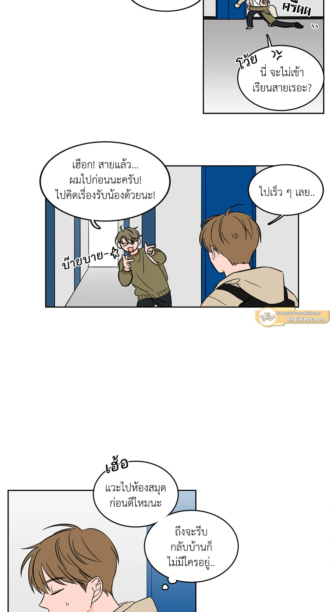 หน้า 23