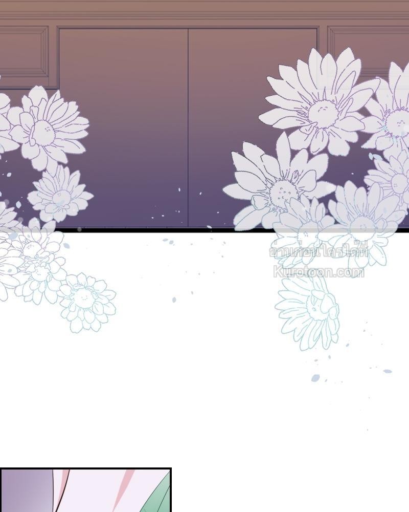 ดัชเชสตัวร้ายที่ใครๆ ก็รัก | Everybody Loves the Villainess ตอนที่ 8 - รูปที่ 2