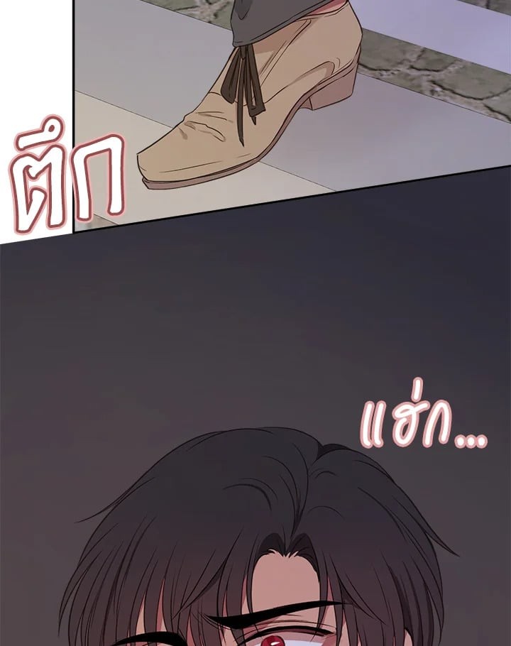 หน้า 93
