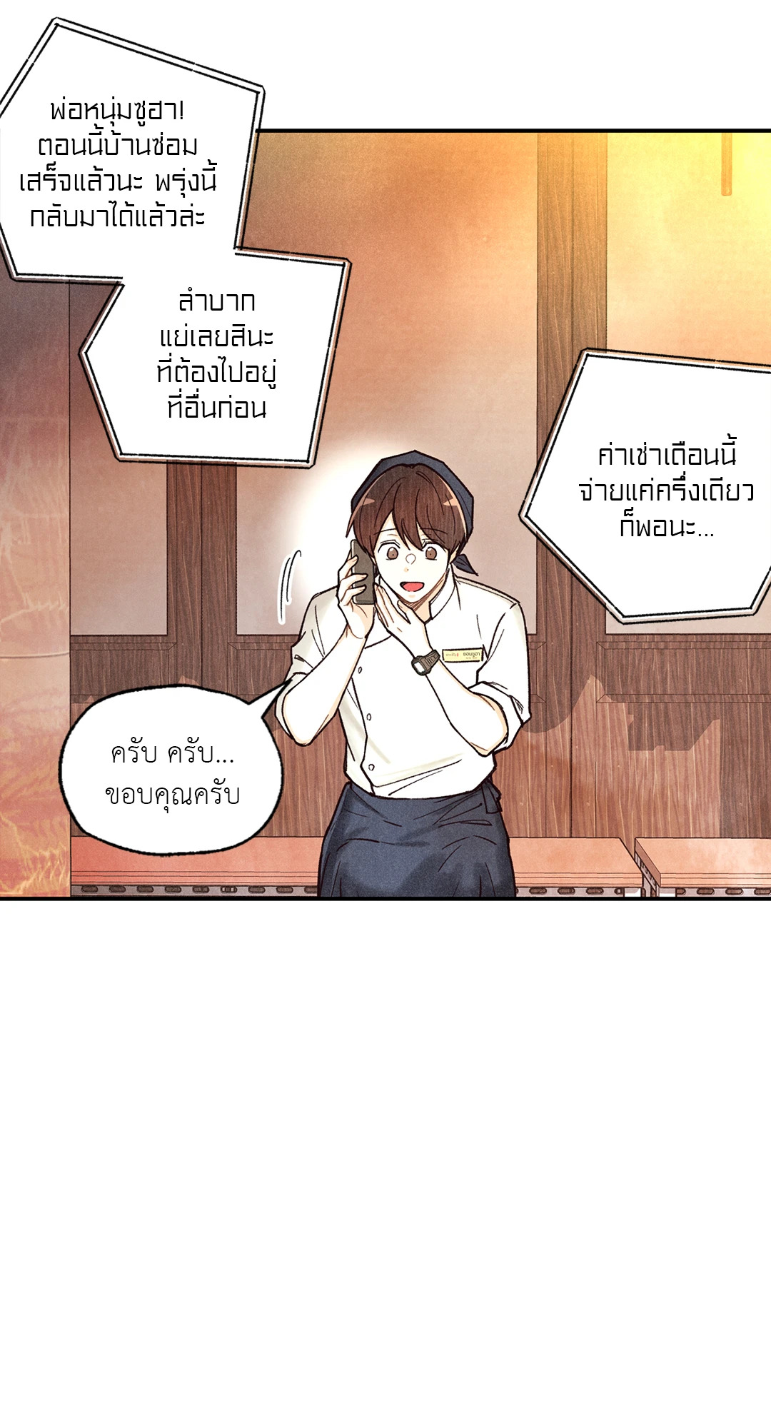 หน้า 72