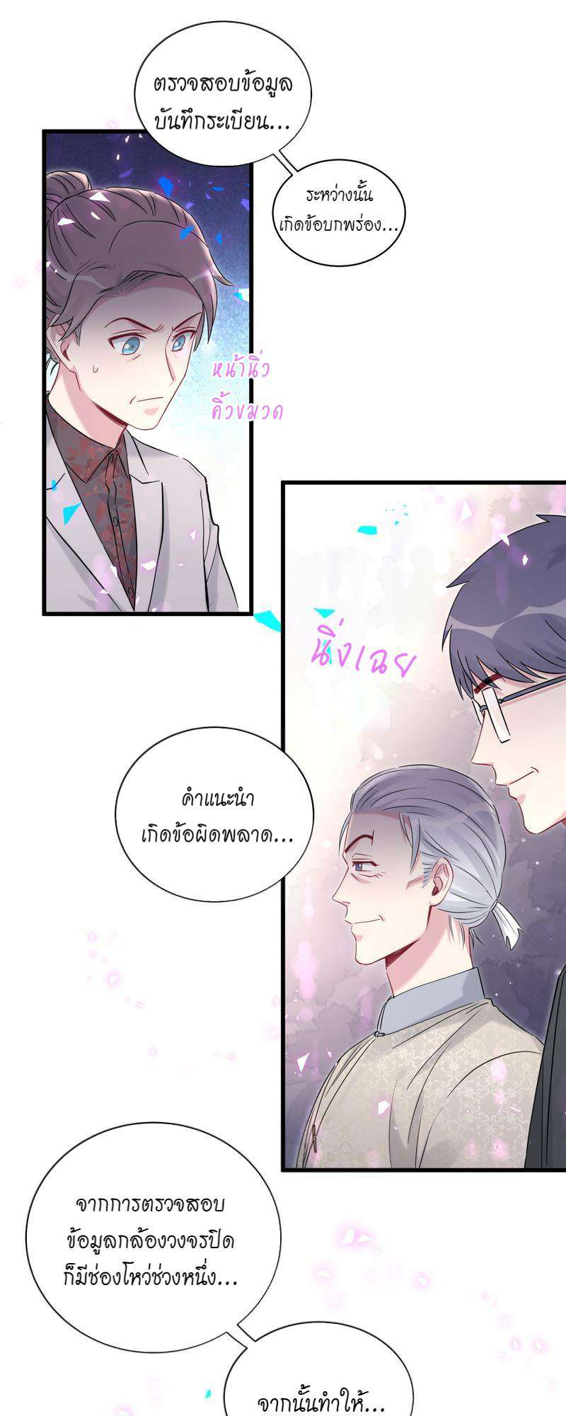 หน้า 26